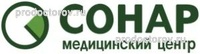 Медицинский центр «Сонар» на Калашникова, Улан-Удэ - фото