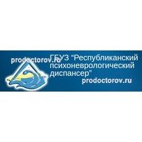 Психоневрологический диспансер улан удэ стеклозавод режим работы телефон