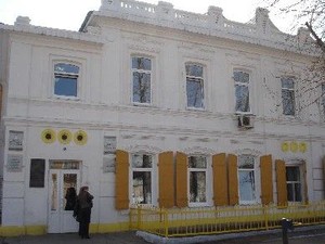 Поликлиника Поликлиника