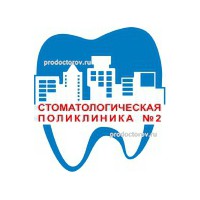 Поликлиника 210. Стоматология на Терешковой Улан-Удэ. Поликлиника Строителей 26. Терешкова 40 стоматология Улан-Удэ. Стоматологическая поликлиника 2проспепт Строителей Улан-Удэ.