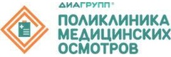 Медкомиссия Улан Удэ На Работу Купить