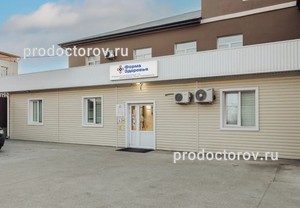 Вход в медицинский центр