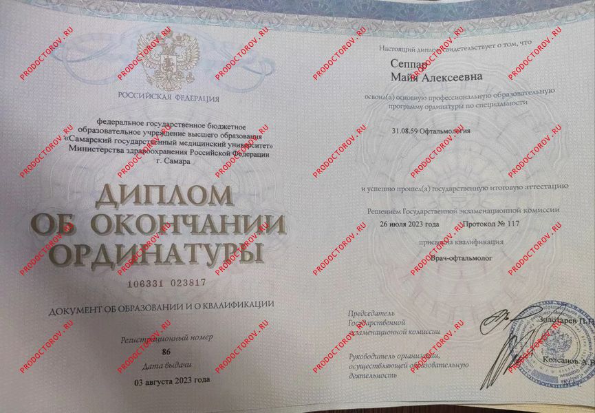 Документы и фотографии - Абдрахманова М. А.