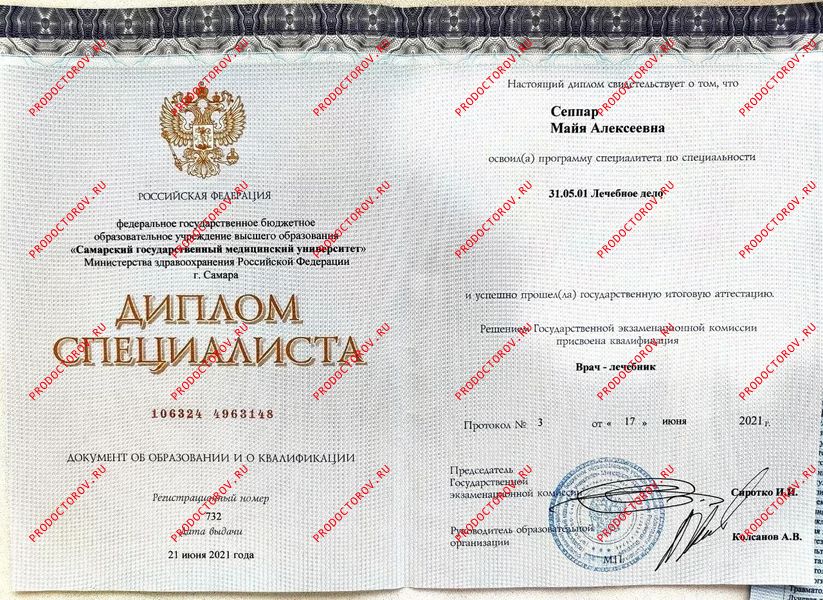 Документы и фотографии - Абдрахманова М. А.