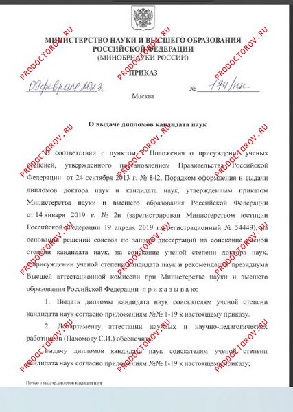 Документы и фотографии - Аляпышев Г. С.