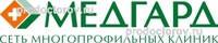 Медицинский центр «Медгард», Ульяновск - фото
