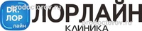 Клиника «Лорлайн» (ранее «Доктор Лор»), Ульяновск - фото