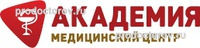 «Академия» на Репина, Ульяновск - фото