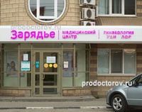 Медицинский центр «Зарядье», Ульяновск - фото