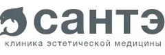 Медицинский центр «Сантэ» на Либкнехта, Ульяновск - фото