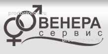 Венера сервис ул островского 56 ульяновск фото Цены в косметологии "МК Венера-Сервис", Ульяновск - ПроДокторов