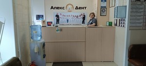 Ресепшен Ресепшен