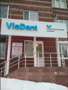 Улица островского 56. Г ульяновск ул островского д 56. Вайлдберриз островского 56. Островского 60 ульяновск. Островского 56 ульяновск.