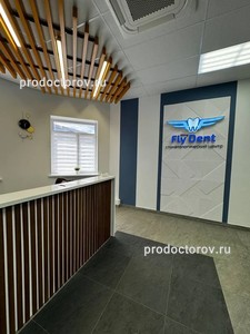 Стойка администратора