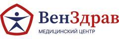 Медицинский центр «ВенЗдрав», Ульяновск - фото