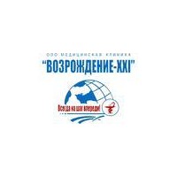 Цены в клинике «Возрождение 21», Уссурийск - ПроДокторов