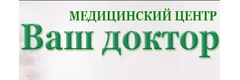 крупская 41а братск. крупская 41а братск. ваш доктор братск. крупская 41а ваш доктор. крупской 41.