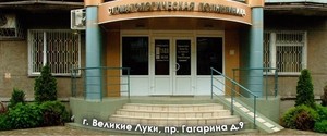 Вход
