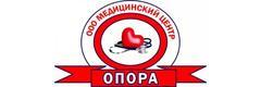 Медицинский центр «Опора», Венёв - фото