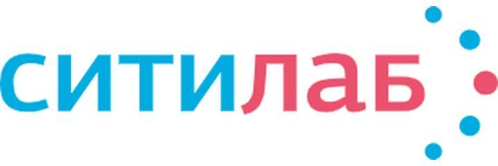 Лаборатория «Ситилаб», Верхняя Пышма - фото
