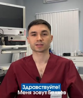 Беляев Алексей Николаевич — Видеовизитка