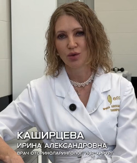 Каширцева Ирина Александровна — Видеовизитка