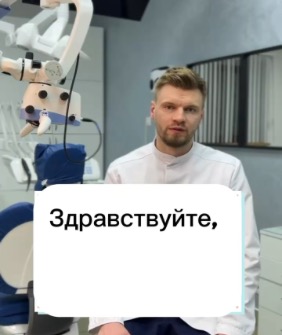 Видеовизитка