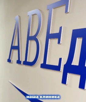 Видеовизитка