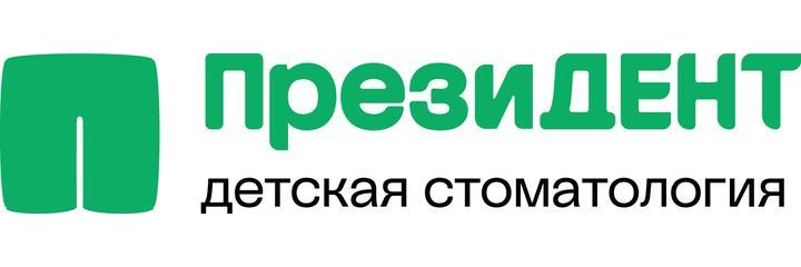 Стоматология «ПрезиДент» на Советском проезде, Видное Стоматология «ПрезиДент» на Советском проезде, Видное - фото
