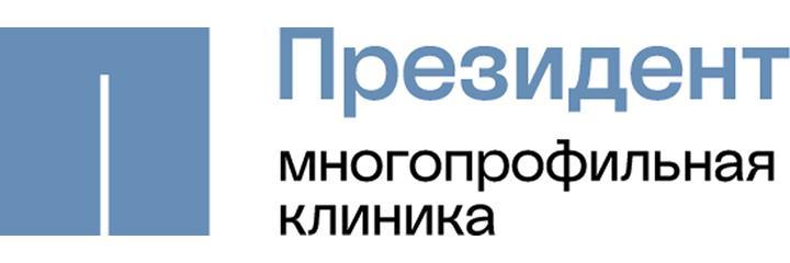 Клиника «Президент-Мед», Видное Клиника «Президент-Мед», Видное - фото