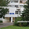 Стоматологическая поликлиника №3, Владимир - фото