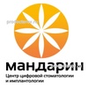Стоматология «Мандарин» на Дворянской, Владимир - фото