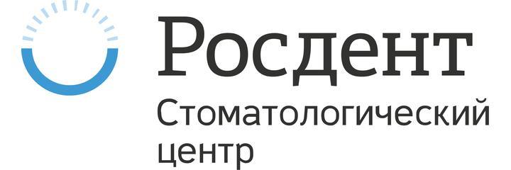 Стоматология «Росдент», Владимир - фото