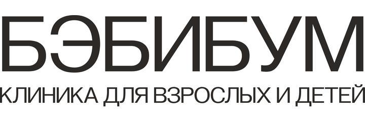 Клиника «Бэбибум» на Институтском городке, Владимир Клиника «Бэбибум» на Институтском городке, Владимир - фото