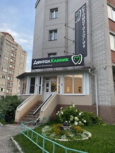 Вход в клинику