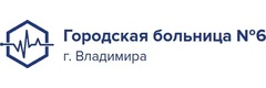 Поликлиника больницы №6 на институтском городке, Владимир - фото