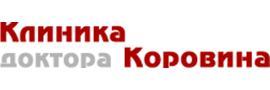 Клиника доктора Коровина, Владимир - фото