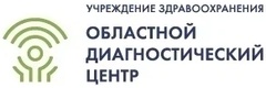 Областной диагностический центр, Владимир Областной диагностический центр, Владимир - фото