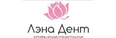 Стоматология «Лэна-Дент» - фото