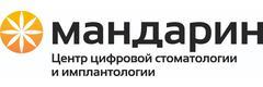Стоматология «Мандарин» на Офицерской - фото