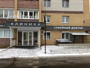 аршакян хачатур аршакович гинеколог биография. 286563 klinika semyaynyy doktor s. аршакян хачатур аршакович гинеколог биография фото. аршакян хачатур аршакович гинеколог биография-286563 klinika semyaynyy doktor s. картинка аршакян хачатур аршакович гинеколог биография. картинка 286563 klinika semyaynyy doktor s.