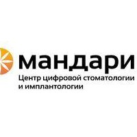 Цены в стоматологии «Мандарин» на Семашко, Владимир - ПроДокторов