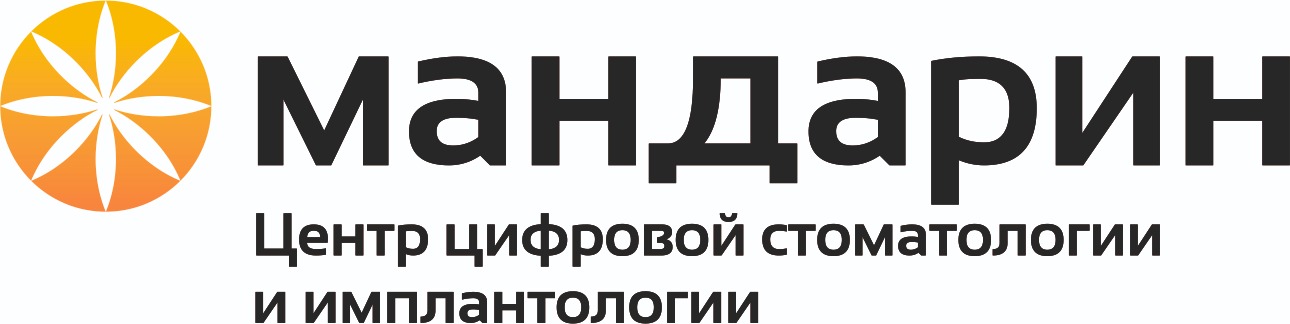 Стоматология «Мандарин», Владимир - фото