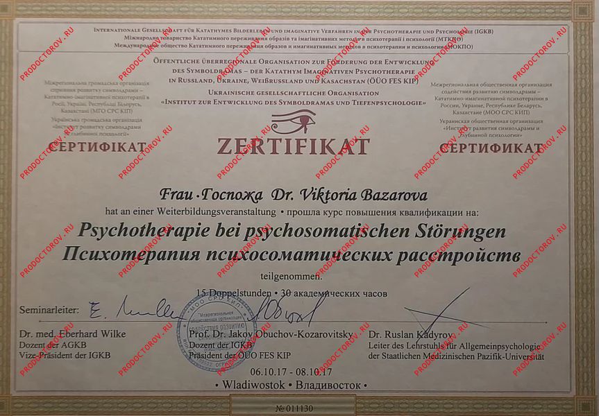 «Знаю про секс абсолютно все»: подросток-сексолог продвигает услуги во Владивостоке