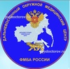 Дальневосточный окружной медицинский центр ФМБА, Владивосток - фото