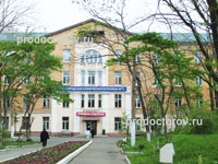 Больница №1, Владивосток - фото