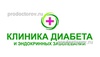 Клиника диабета и эндокринных заболеваний, Владивосток - фото