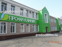 Медицинский центр «Профи Клиник», Владивосток - фото