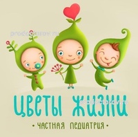 Детская клиника «Цветы жизни», Владивосток - фото