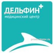 Медицинский центр МЦ «Дельфин», Владивосток - фото